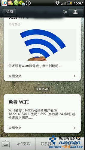 無(wú)線認(rèn)證