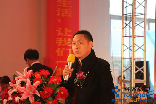 領(lǐng)導(dǎo)講話
