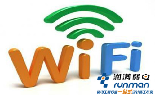無線圖標(biāo)