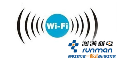 無線信號圖標(biāo)