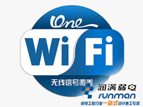 無線網(wǎng)絡覆蓋
